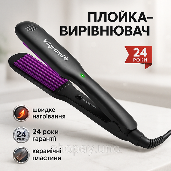 Плойка для волосся ViLgrand VHS-110. Колір: фіолетовий