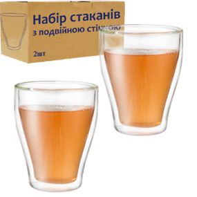 Набір склянок з подвійними стінками (2 шт. по 280 мл)
