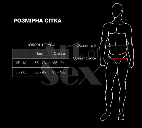 Чоловічі труси XS-2XL із силіконовою анальною пробкою Art of Sex - Joni plug panties size L Red | Зображення 3