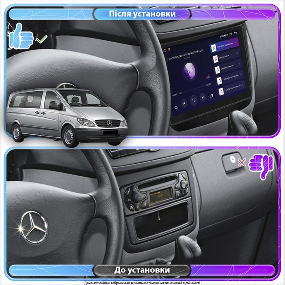 Штатная магнитола Lesko для Mercedes-Benz Vito II (W639) 2003-2010 экран 10" 2/32Gb/ 4G/ Wi-Fi Premium | Зображення 2
