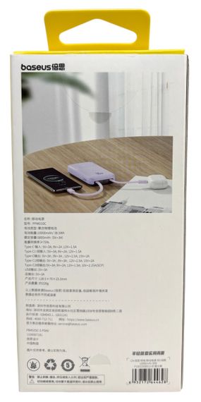 Power Bank 10000 mAh 30 W BASEUS реальна ємність з кабелями зовнішній акумулятор павербанк | Зображення 6