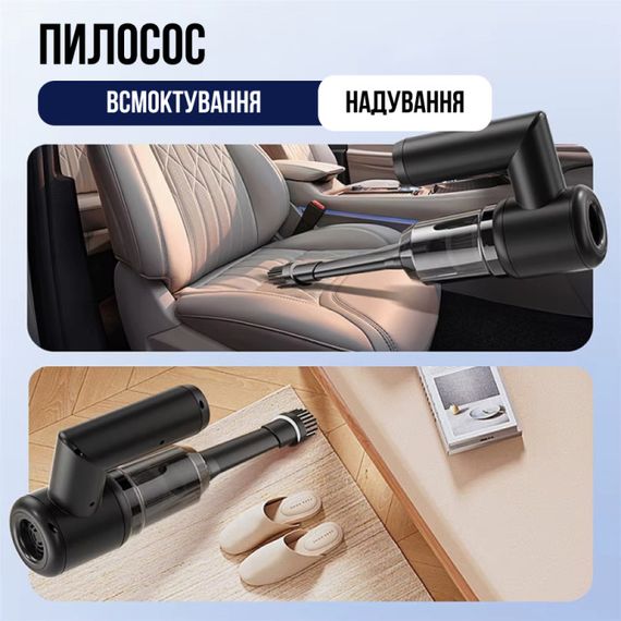 Вакуумний бездротовий пилосос 5в1 / Очисник вікон, пилосос, насос, вакууматор та пиловидійник 2000mAh | Зображення 2