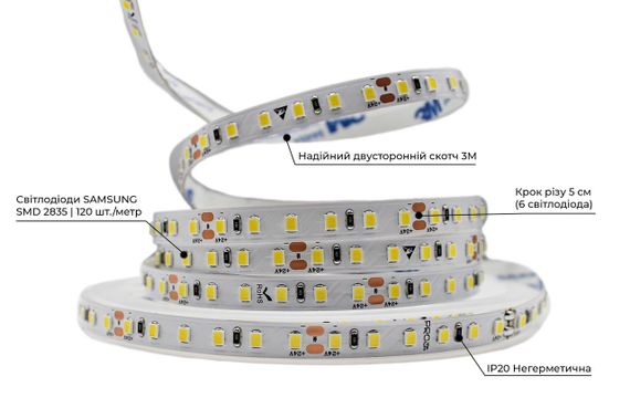 Світлодіодна LED стрічка PROLUM™ 24V 2835\120 IP20 Series "SG" Білий 5500-6000К 6500К | Зображення 2