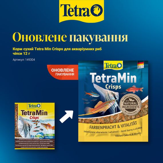 Корм сухий Tetra Min Crisps для акваріумних риб чіпси 12 г | Зображення 1