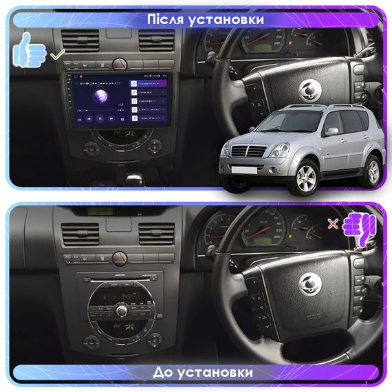 Штатная магнитола Lesko для SsangYong Rexton II 2006-2012 экран 9" 1/16Gb Wi-Fi GPS Base | Зображення 2