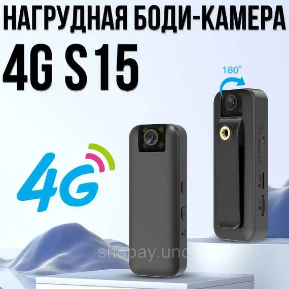 Нагрудна камера для щоденного використання, Нагрудна боді-камера з дисплеєм FullHD YP-94 | Зображення 2