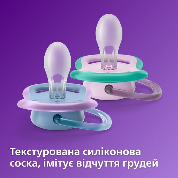 Avent Пустушка ортодонтична Ultra Air для дівчат 6-18 міс, 2шт (SCF085/61) | Зображення 3