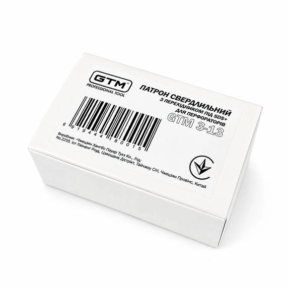 Комплект для кріплення свердел до перфоратора GTM SDS-Plus (Chuck 13mm + adapter SDS-Plus) | Зображення 1