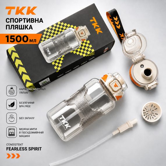 Спортивная бутылка для воды TKK 1500 мл (1.5 л): ударопрочный Tritan BPA-free, Белая | Зображення 7