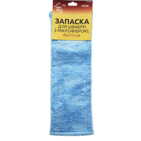 Запаска для швабри 45*15см мікрофібра МД Виланд