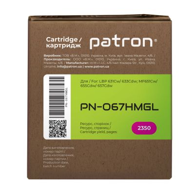 Картридж Patron Canon 067H Magenta Green Label (PN-067HMGL) | Зображення 4
