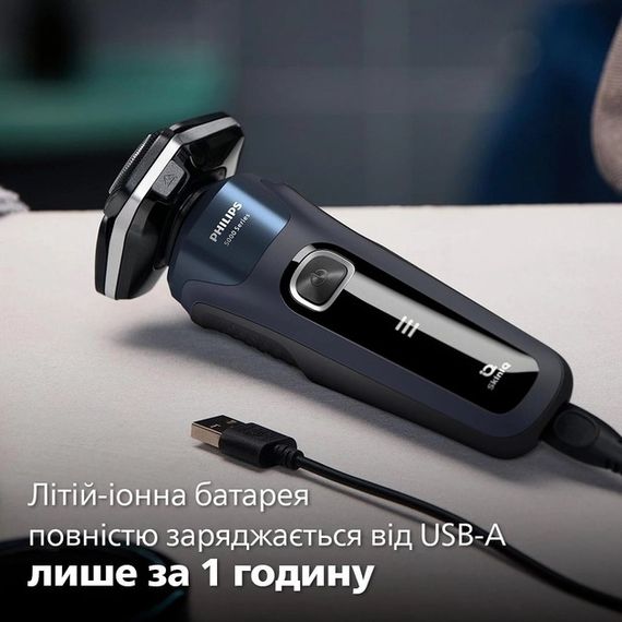 Електробритва Philips series 5000 S5885-10 синя | Зображення 2