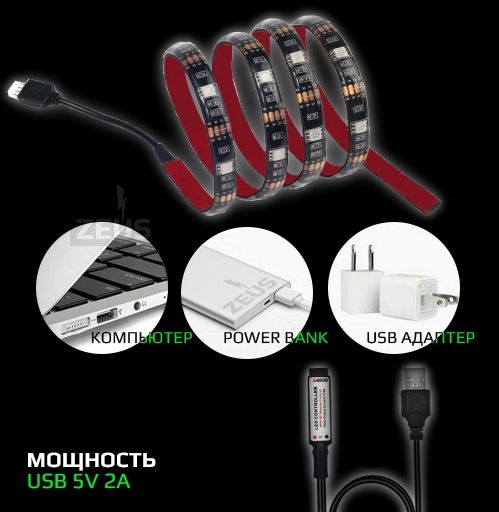 Стол геймерский игровой ZEUS IGROK-3L с LED подсветкой | Зображення 1