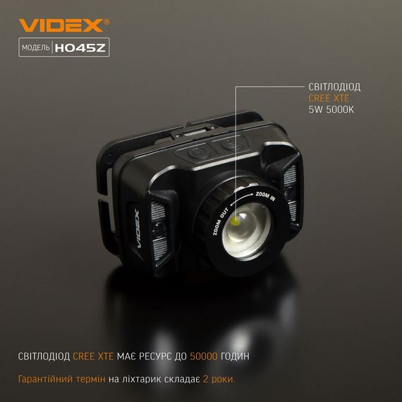Ліхтарик LED налобний 270Lm 5000К чорний VLF-H045Z Videx | Зображення 1