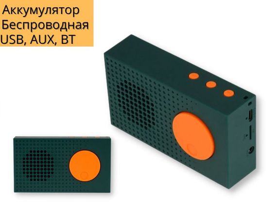 Портативна колонка XPRO PD-S600 5Вт USB, AUX, FM, Bluetooth зелена (ЦУ-00033947) | Зображення 1