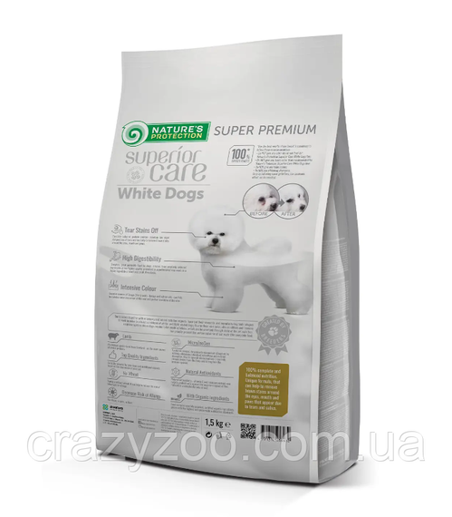 Сухой корм для собак малых пород с белой шерстью Nature's Protection Superior Care White Dogs Adult Small | Зображення 1