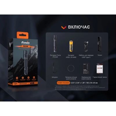 Ліхтар Fenix PD35R | Зображення 7