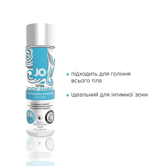 Гель для гоління System JO TOTAL BODY — Anti-bump Intimate Shaving Gel (240 мл) зволожувальний | Зображення 3