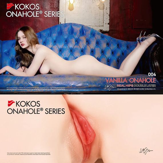 Мастурбатор Kokos 004 Vailla ONAHOLE Real Hips 2WayPlus з вібрацією та масажем | Зображення 9