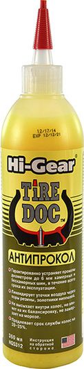 Hi-Gear Антипрокол. Склад для запобігання та усунення проколів шин 360 мл HG5312