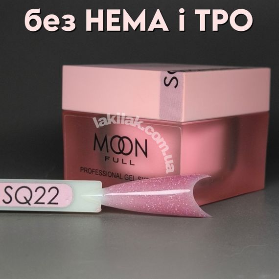 Гель для наращивания Moon Full Builder Gel №SQ22 (светоотражающий) без HEMA та TPO, гіпоалергенний 30мл | Зображення 1