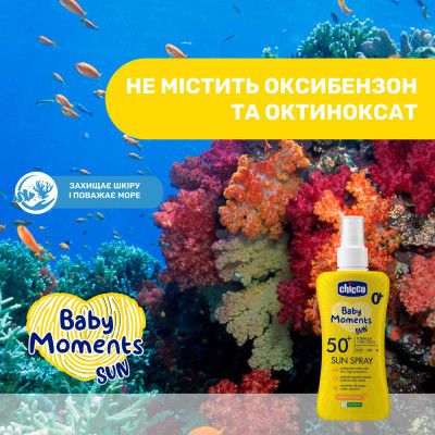 Детское молочко Chicco 50 SPF спрей солнцезащитный 150 мл (11260.00) | Зображення 2