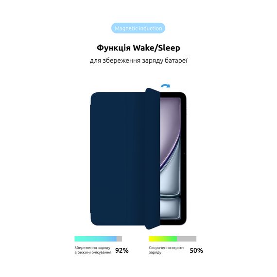 Чохол до планшета Armorstandart Smart Case iPad Air 11 2024 Midnight Blue (ARM78295) | Зображення 3
