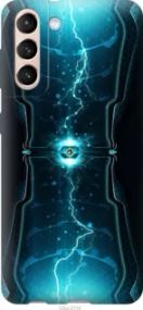 Чохол для Samsung Galaxy S21 з пластику FCh_033818