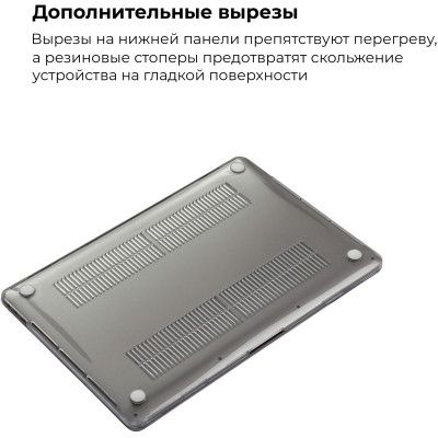 Чехол для ноутбука Armorstandart 16 MacBook Pro, Air Shell (ARM57216) | Зображення 3