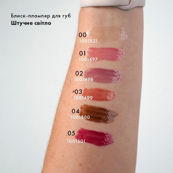 Блеск-плампер для увеличения губ Farmasi 02 Flirt 8 мл | Зображення 6