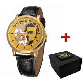 Класичний чоловічий годинник Awarder 022 Gold-Black Mechanic Вільний бо Українець