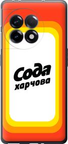 Чехол на OnePlus 11R Сода UA "5639u-2939-17620"