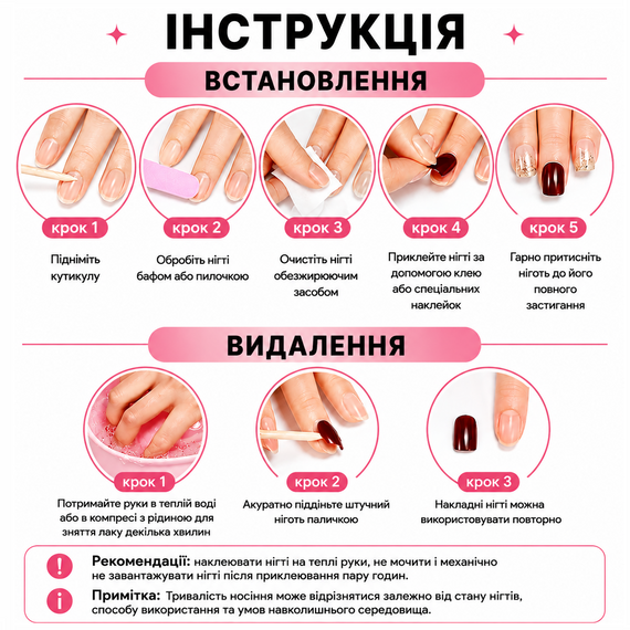 Накладные ногти с клеем BD036 Бежевый с дизайном 24 шт (A9587) | Зображення 6