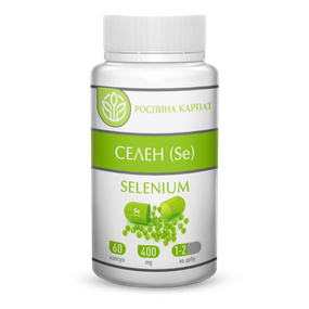 Селен Дієтична добавка капсули №60