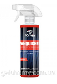 Засіб для видалення плям від води WATER SPOT REMOVER (473 мл) ТМ Tonyin