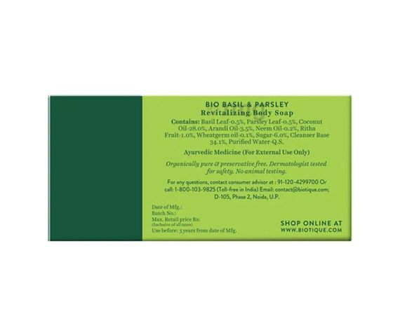 Мило Biotique Basil & Parsley (Базилік, Петрушка) 75г 8906009458182 | Зображення 1
