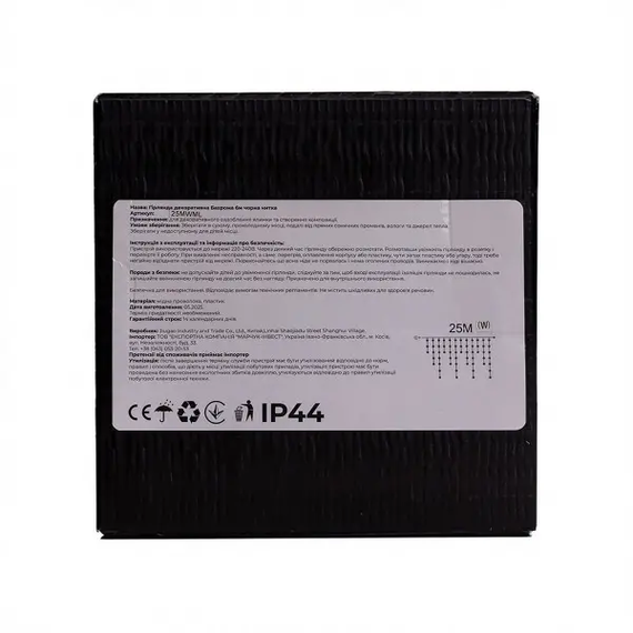 Вулична гірлянда Бахрома 25 м 405 LED мультиколор, білий дріт, ефект флеш | Зображення 5