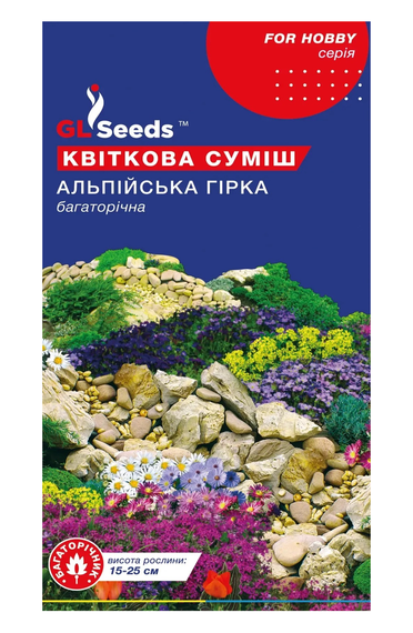 Насіння Квiткової сумiші Альпiйська гiрка 0.5г  TM GL Seeds