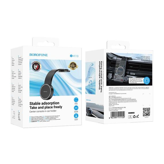 Автотримач Borofone BH113 Magnetic For IP Колір Чорний | Зображення 1