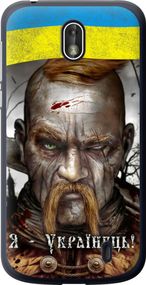 Чехол на Nokia 1 Козак-Украинец "1150u-1373-17620"
