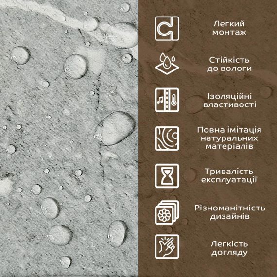 Декоративна ПВХ плита металік мармур 600*600*3mm (S) SW-00001630 | Зображення 3