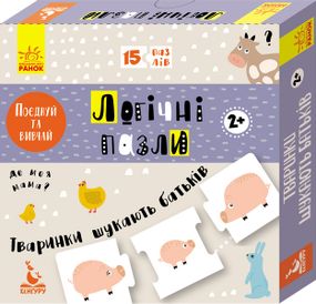 Дитячі логічні пазли "Тварини шукають батьків" 889001 укр. мовою