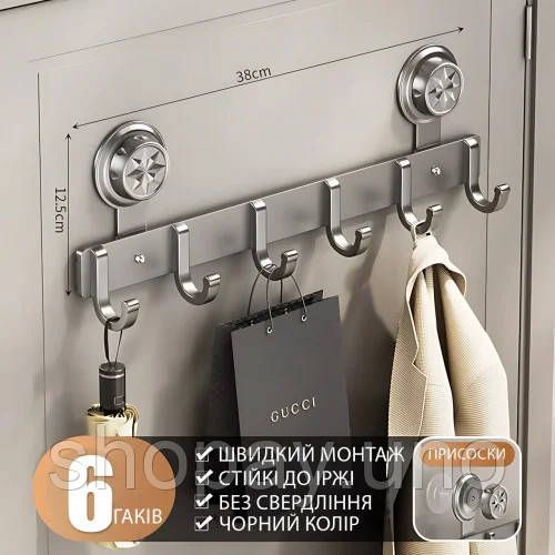 Металева вішалка на двері Storage rack AND 101-20 чорна • Навісні гачки в стилі ЛОФТ для одягу, рушників, сумок та аксесуарів | Зображення 2