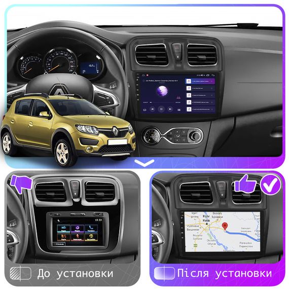 Штатная магнитола 9" Lesko для Renault Sandero II 2013-2018 4/64Gb CarPlay 4G Prime IPS 8 ядер Рено | Зображення 2