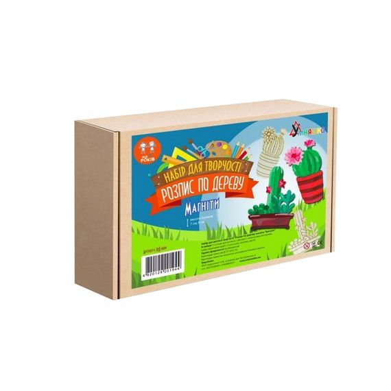Набір дитячої творчості Розпис по дереву "Магніти-кактуси" РД-009 | Зображення 1