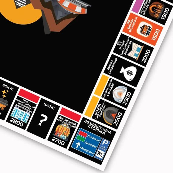 Настільна гра Монополія Донбасу PLR-0046 від 2 до 5 гравців | Зображення 4