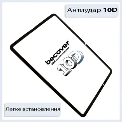 Стекло защитное BeCover 10D Samsung Galaxy Tab A11 Plus SM-X236B 11.0&quot; Black (713936) | Зображення 2