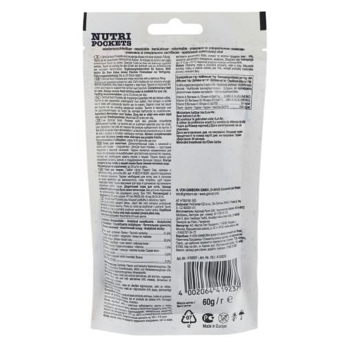 Вітамінне ласощі GimCat Nutri Pockets для котів, сир з таурином, 60 г | Зображення 3