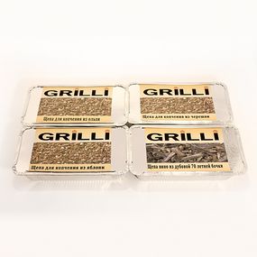 Ексклюзив! Набір для копчення GRILLI 4 в 1 77799 Код: 004420