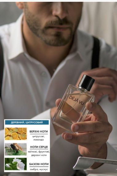 Чоловіча парфумована вода Farmasi Dejavu, 50 мл | Зображення 1